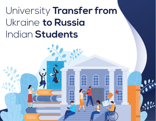 university-transfer-from-ukraine-to-russia